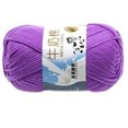 thumbnail image 2 of relayinert Multi Color Acrylic Milk Cotton Yarn, 50g, 2 of 8