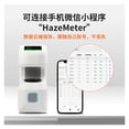 thumbnail image 3 of Haze Meter Dh-12, Handheld Transmittance Haze Meter Film s Portable Transmittance Haze Tester, 3 of 5
