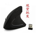thumbnail image 2 of FlyFlise Fifth generation vertical mouse rechargeable wireless mouse left hand wireless mouse wired vertical mouse, 2 of 6