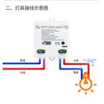 thumbnail image 3 of RYRDWP Interrupteur Lumineux Intelligent Mini 5A Wi‐Fi Alexa Google Home Intelligent, 3 of 9