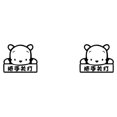 thumbnail image 1 of Youkk Water Proof Dark Wall Stickers For Light Switches Wide Application Wall Decals 002 2Set, 1 of 6