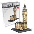 thumbnail image 1 of Dragon Blok: Tour Elizabeth, 1 of 4