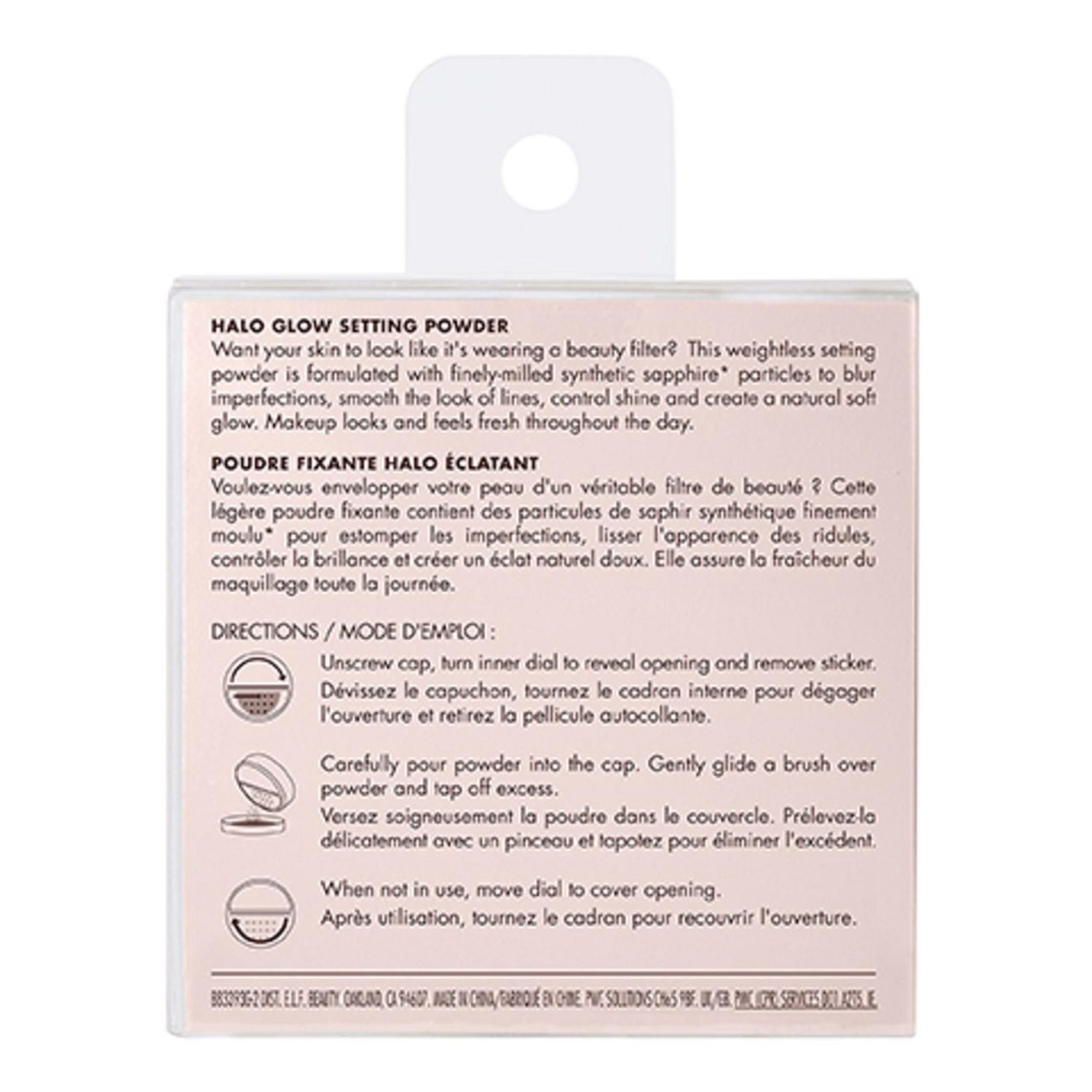 e.l.f. Cosmetics Halo Glow Setting Powder