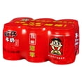 thumbnail image 4 of Want Milk Drink, 4 of 7