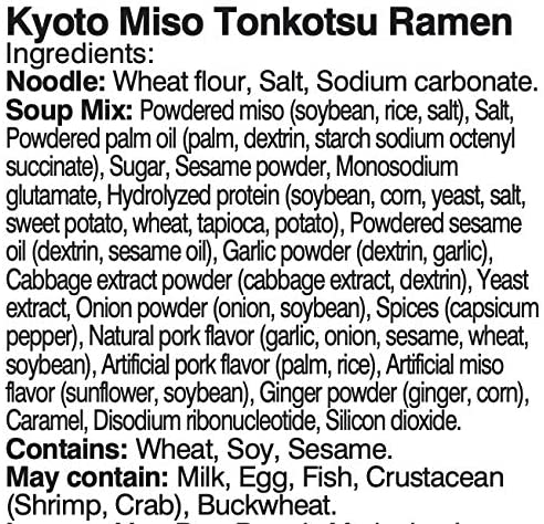 KYOTO PORK RAMEN - FRENCH