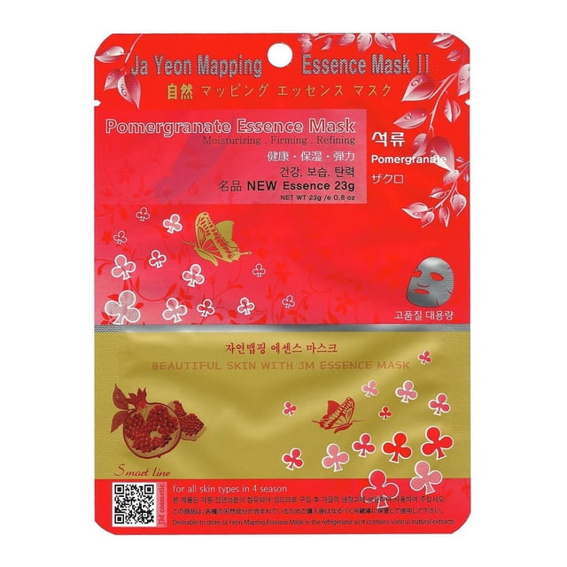 JAYEON Masque d'Essence Cartographique à la Grenade en Sachet en Feuille Rouge et Or avec Motifs de Papillons et de Fleurs, Masque facial en Feuille Hydratant et Raffermissant Contenant 23 g d'Essence, Efficace pour l'Élasticité de la Peau, le Soin des Rides et l'Hydratation, Convient à Tous les types de Peau Toute l'Année.