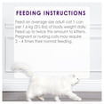 thumbnail image 4 of Purina Fancy Feast Chunky Chicken Feast, Wet Cat Food 85g, 4 of 8