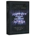 thumbnail image 1 of Modiphius Entertainment MUH052246 Elder Scrolls Call to Arms Chapter Two Card Role Playing Game, 1 of 2