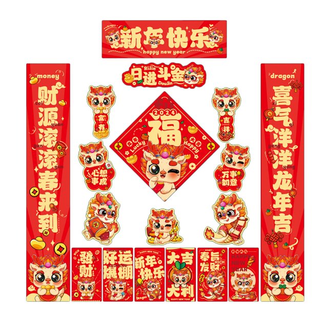 Luzkey Chinese New Year Decorations,Spring Festival Couplets Fu Character Cabinet Window Sticker Door Sign for Lunar New Year,Office A