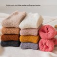 thumbnail image 2 of Ruiboury 10pack/lot Exquisite Craft And Elasticity Wear-resistant Socks For Extra And Warmth Soft Texture Extra Thick Coffee, 2 of 6