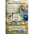 thumbnail image 3 of Simply Green Compostable Pet Poop Bags, Unscented Dog Waste Bags, 150 Count, 3 of 8