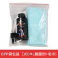 thumbnail image 2 of Apmemiss Clearance Nano Car Spray, 2025 New Nano Scratch Remover, Scratch Repair, Car Spray, Auto Nano Ceramic Coating Polishing Spraying, Fast Repairing Scratch, 2 of 3