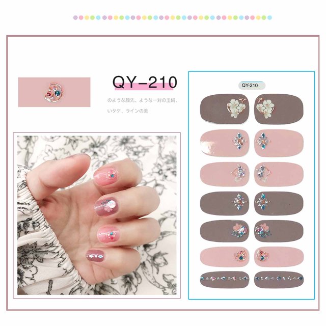 mtvxesu Nail Gel Nail Sticker Full Gradient Finished Nail Polish Film Nail Sticker Sale