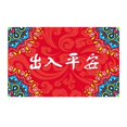 thumbnail image 2 of Front Door Mat Outdoor Entrance Mat Rug, Waterproof Floor Mat Shoes Scraper Doormat, 16''x24'' Patio Rug Debris Mud Trapper Out Door Mat Style5, 2 of 7
