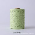 thumbnail image 1 of 280 Meter Colorful Threads Natural Raffia Straw Yarn for Bag Handbag Cushion Basket Hat Knitting Material Crochet Yarn Handcraft, 1 of 7