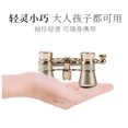 thumbnail image 3 of Kyusrd Summer Outdoor Patio Deals！ Optical All Metal Binoculars With Handle, 3 of 8