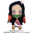 thumbnail image 2 of Demon Slayer Kimetsu no Yaiba Chibi Plush - Nezuko Kamado, 2 of 2