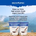 thumbnail image 3 of Olympic Yogourt Grec nature 2 %, 3 of 7