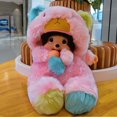 thumbnail image 1 of Plush Doll Toy Gift Cartoon Style Children‘s Rag Doll Doll, 1 of 6