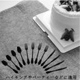 thumbnail image 2 of maskred Eco-Friendly Durable Plastic Forks Spoons and for Party Decor Silverware Black 18.5cm 1Set, 2 of 6