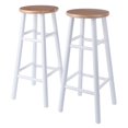 thumbnail image 1 of Huxton 2-Pc Bar Stool Set Natural/White, 1 of 7