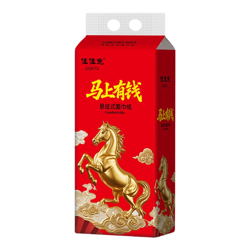 New Years Festive Year of The Horse Hanging Paper Towels