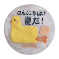 thumbnail image 1 of Tapis Rafraîchissant pour Chat en Gel Rond Portable, Tapis Rafraîchissant pour Animal de Compagnie, Lit de Sommeil pour Chat, Tapis Rafraîchissant pour Chiot, 1 of 10