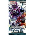 thumbnail image 1 of Pokémon Paquet Booster Order (Version Japonaise) – Cartes Holo Exclusives et Tirages Rares / Édition de Collection 1 Paquet, 1 of 1