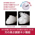 thumbnail image 5 of Doshisha Adulte Moelleux Machine à Glace Prune Rouge DHIS-20PRD avec Fonction de Réglage de la Hauteur de la Lame, 5 of 5