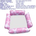 thumbnail image 1 of XINQUKJFloating Floating Lounger Inflatable Pool Mat Floating Beach Recliner Bed Chair Swimming Air Mattress Pool Party Toy, 1 of 21