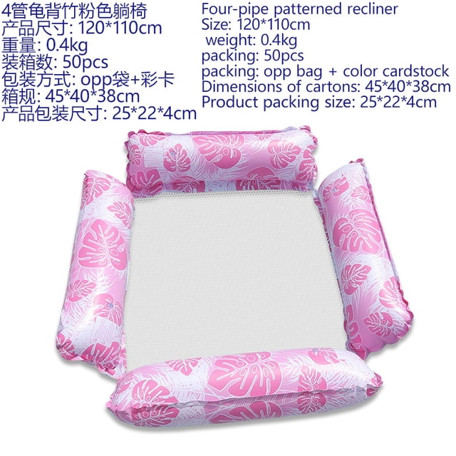 XINQUKJFloating Floating Lounger Inflatable Pool Mat Floating Beach Recliner Bed Chair Swimming Air Mattress Pool Party Toy