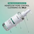 thumbnail image 3 of Anua Huile Nettoyante pour les Pores Heartleaf Douce, 200 ml, 3 of 7