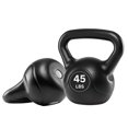 thumbnail image 2 of HAJEX Kettlebells - 5lb to 60lb, 2 of 3