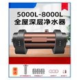 thumbnail image 3 of Water Filter Of Central Water Purifier Of Whole House Water Purification System, Water Filter Drinking Water ,Widely Used, 3 of 7