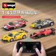 thumbnail image 2 of Voiture Télécommandée Bluetooth Ferrari 1:41 Modèle Miniature en Alliage Ferrari Voiture Rc Jouet Cadeau pour Enfant SF-23 Rouge, 2 of 5