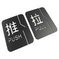 thumbnail image 3 of Acrylic Push and Pull Sticker Door Signs with Adhesive Tape for Hotel E, 3 of 7