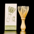 thumbnail image 4 of Tea Whisk Resin Tea Whisk Matcha Point Tea Break Tea Set Tea Spoon Tea Sieve, 4 of 8