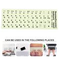 thumbnail image 2 of MasteelfCA 1 Sheet Glow In The Dark Keyboard Sticker Russian Keyboard Replacement Sticker, 2 of 8