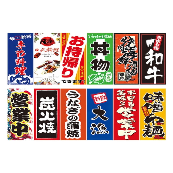 Bannières Suspendues Japonaises Créatives pour Porte de Chambre Izakaya Style C