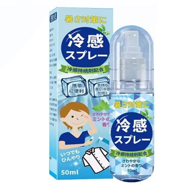 Vaporisateur à Brume Rafraîchissante, Doux 50 ml Prévention des Coups de Chaleur Vaporisateur Rafraîchissant Compact Refroidissement Rapide pour Activités Extérieures