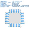thumbnail image 1 of XINQUKJFloating Floating Lounger Inflatable Pool Mat Floating Beach Recliner Bed Chair Swimming Air Mattress Pool Party Toy, 1 of 21