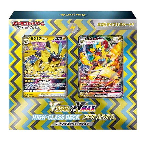 Pokemon Card Game Sword & Shield VSTAR & VMAX High Class Deck Zera Ora