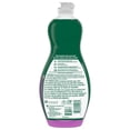thumbnail image 4 of Palmolive Lavender & Lime Dish Liquid, 591mL, 4 of 4