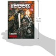 thumbnail image 3 of Berserk, Volume 14, 3 of 3
