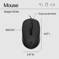 thumbnail image 4 of HP 150 Wired Mouse and Keyboard Combo, 4 of 9
