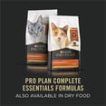 thumbnail image 4 of Purina Pro Plan Complete Essentials Entrée de poulet et riz en sauce, Nourriture Humide pour Chats, 156 g, 4 of 8