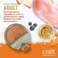 thumbnail image 3 of Catit Recipes Chicken Entree in Bone Broth for Adult Cats 85 G, 3 of 7