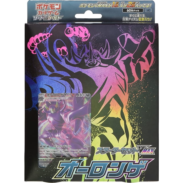 Pokemon Card Game Sword & Shield Starter Set VMAX Grimsnarl (Japanese)