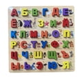 thumbnail image 4 of Wooden Alphabet Puzzle Board Montessori Puzzle Game Birthdays Gifts Learning Toy Russian B, 4 of 9