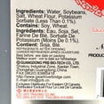 thumbnail image 2 of PRB SAUCE Soya Légère Supérieure, 2 of 3